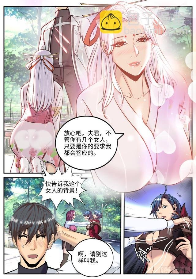 进击的李一飞！