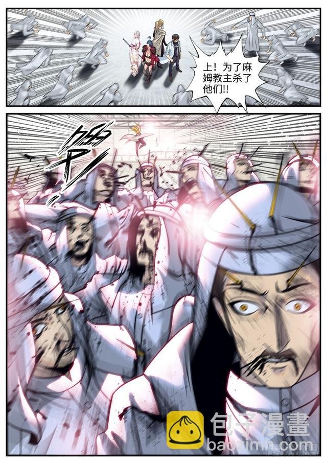进击的李一飞！