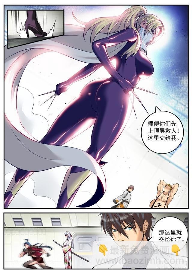 进击的李一飞！