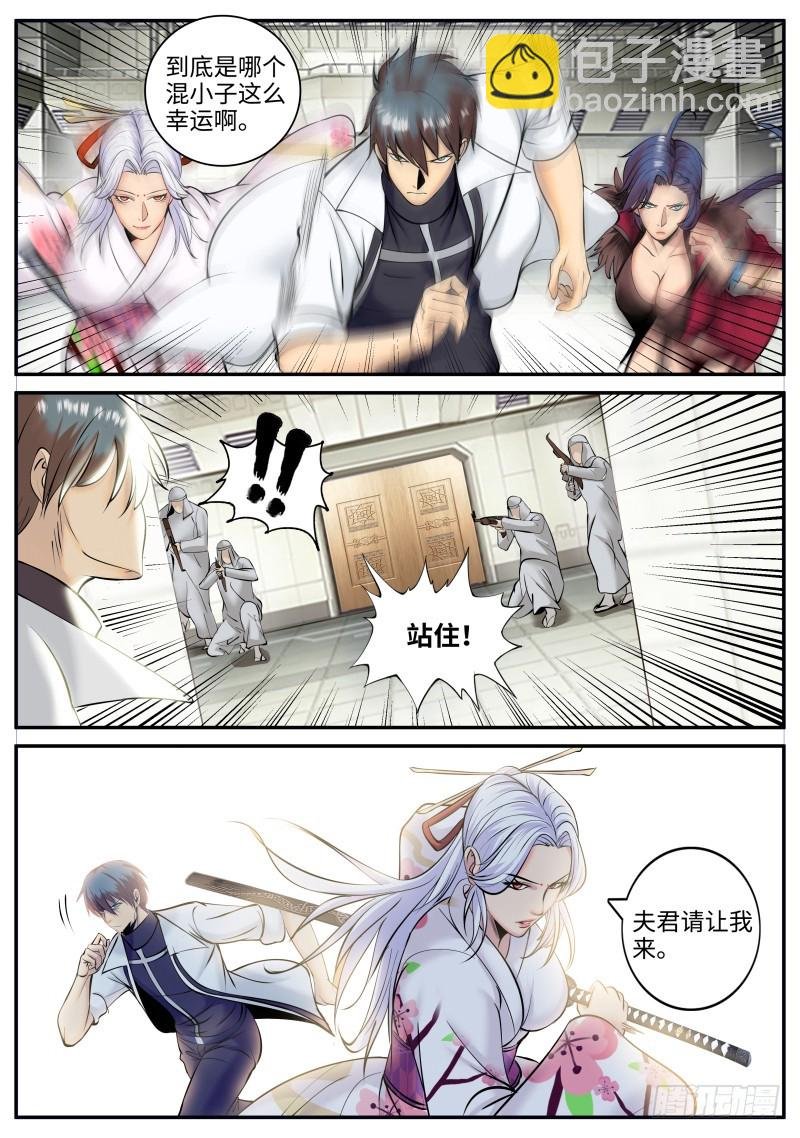 高叉防御！