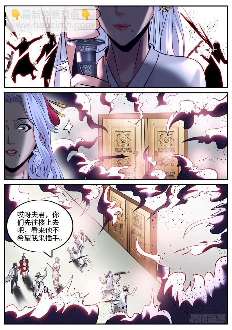 高叉防御！