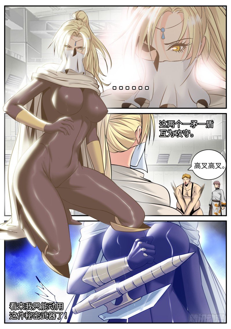 地狱之鼻