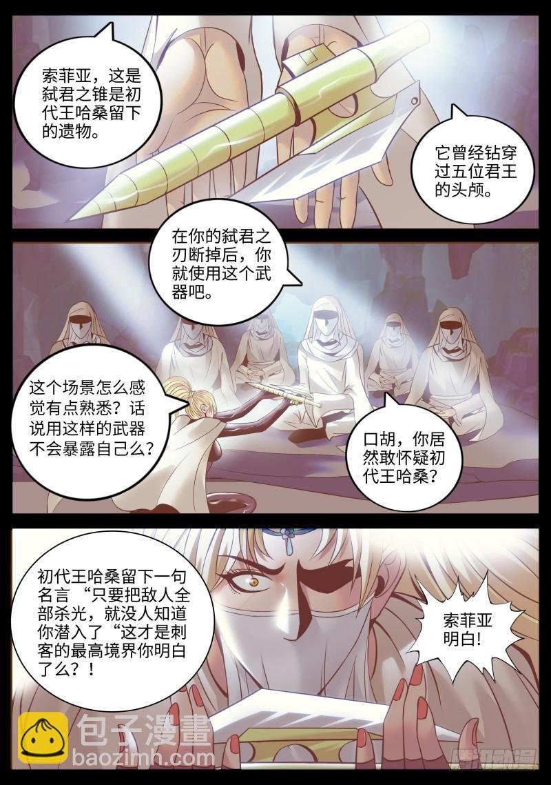 地狱之鼻
