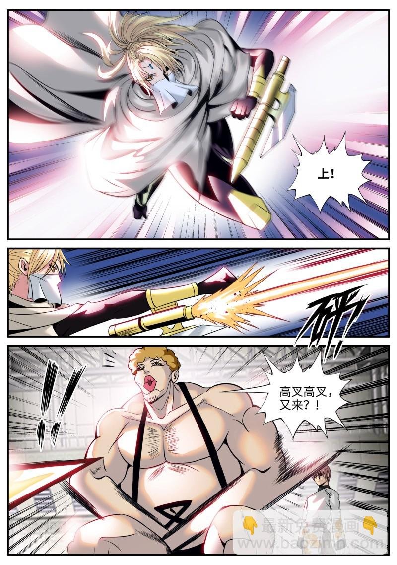 地狱之鼻