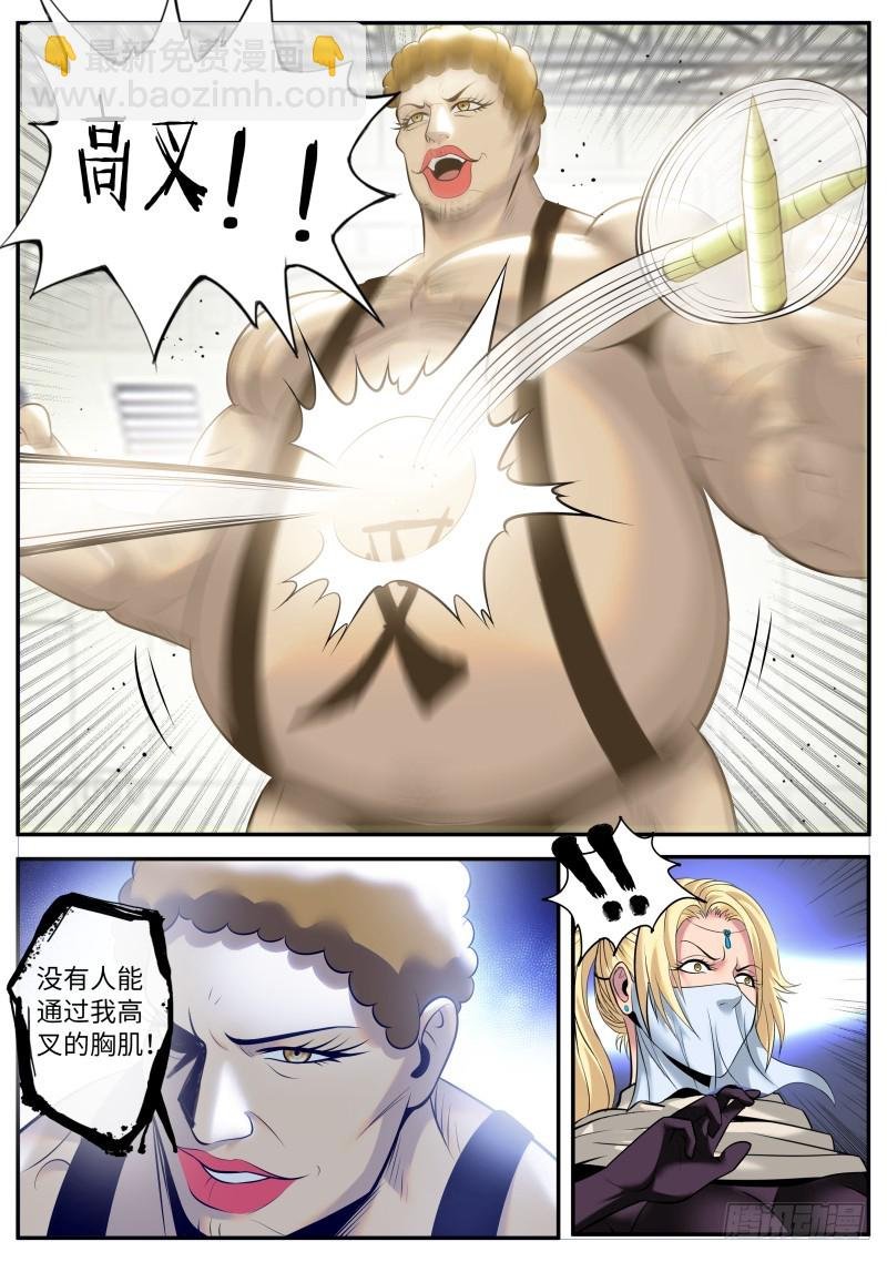 地狱之鼻