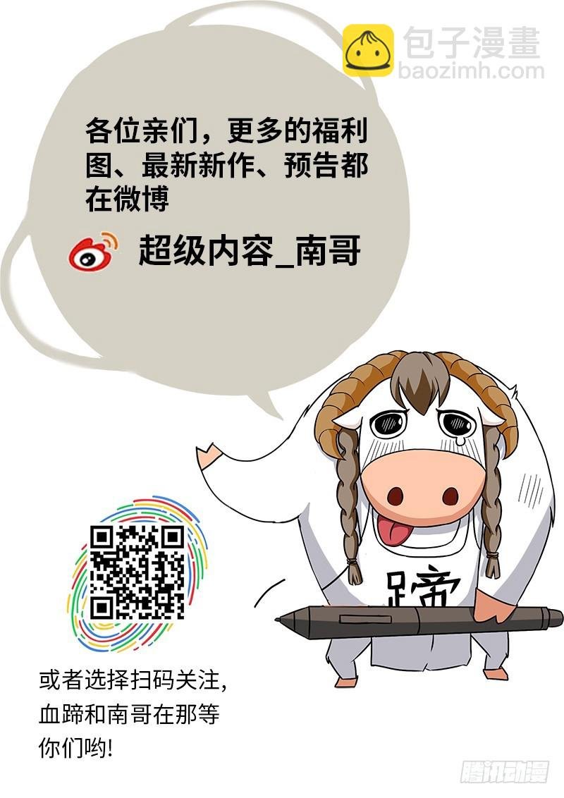 地狱之鼻