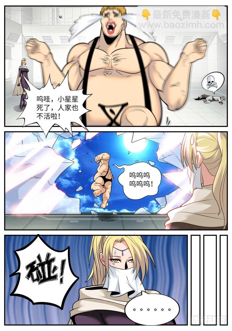 可以见神！