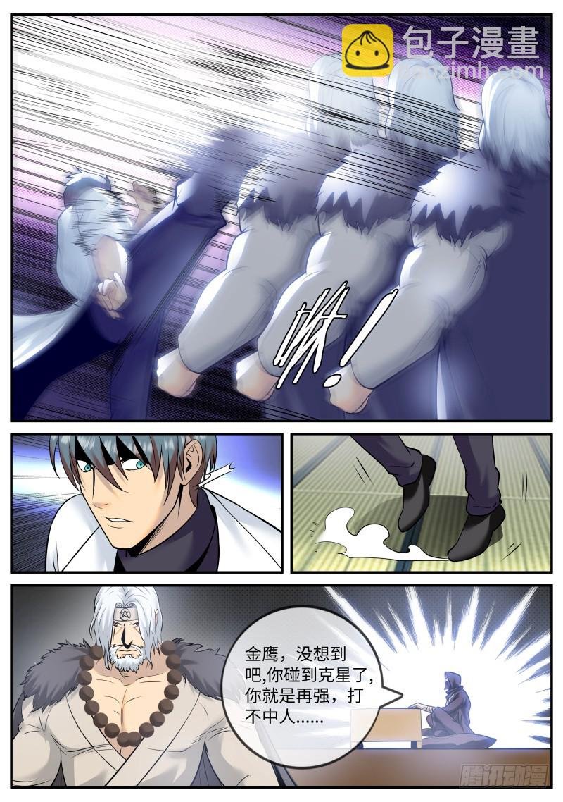 可以见神！