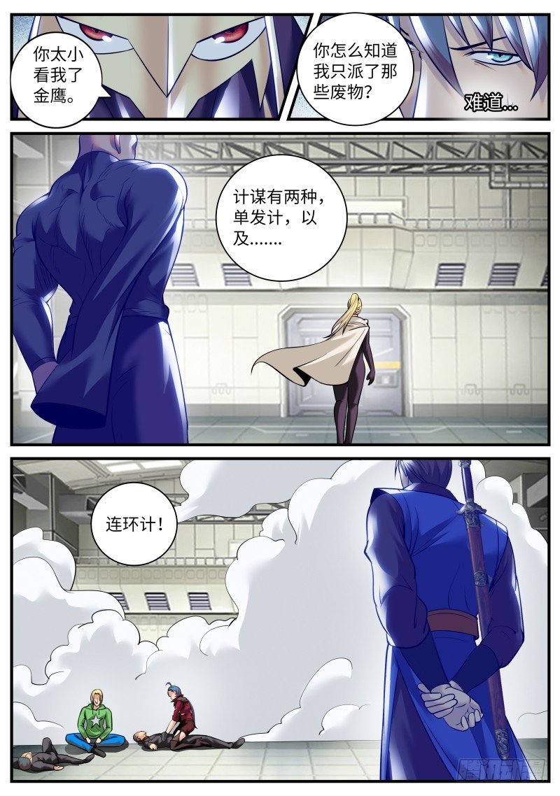 毒