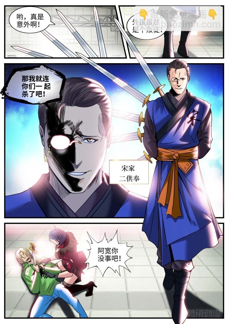 毒