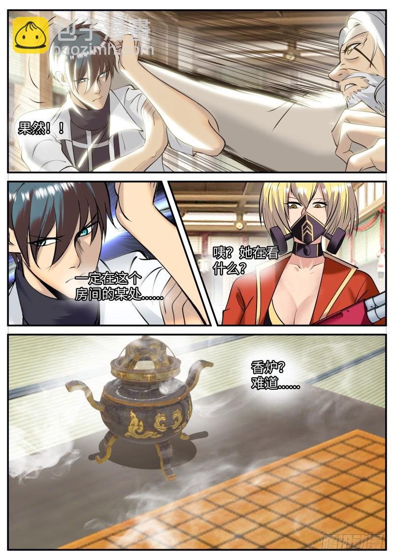 毒