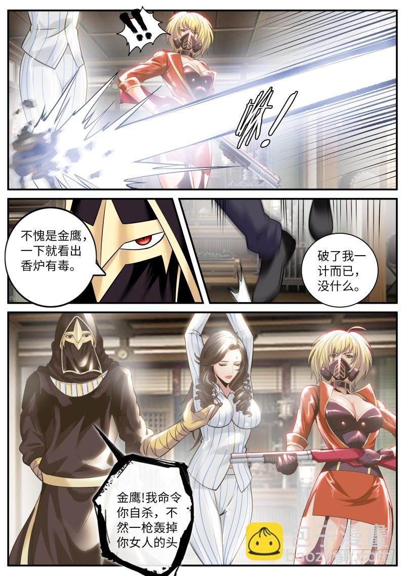 毒