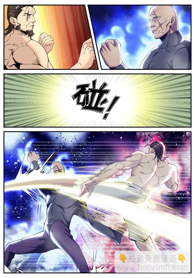 针锋相对