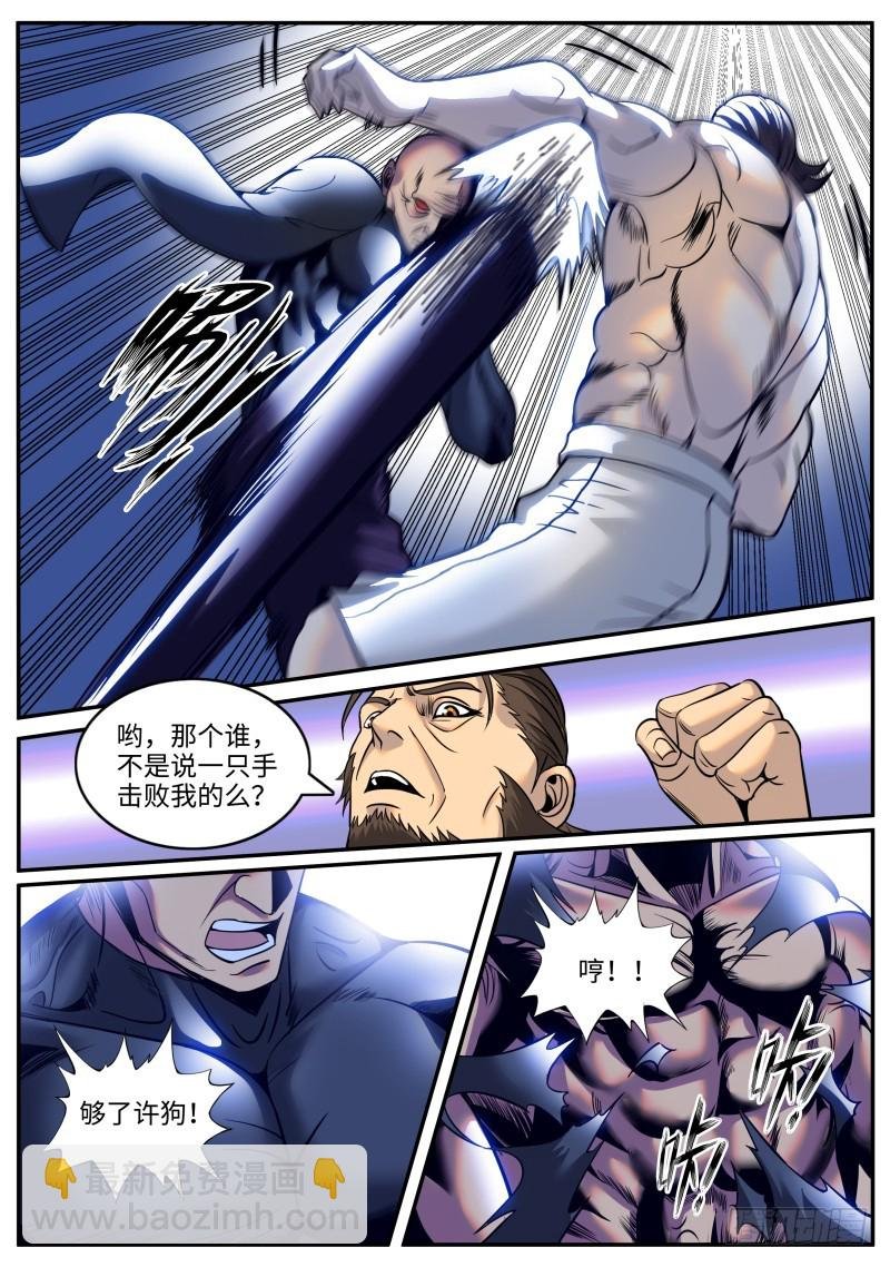 针锋相对
