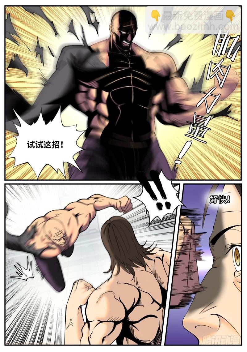 针锋相对