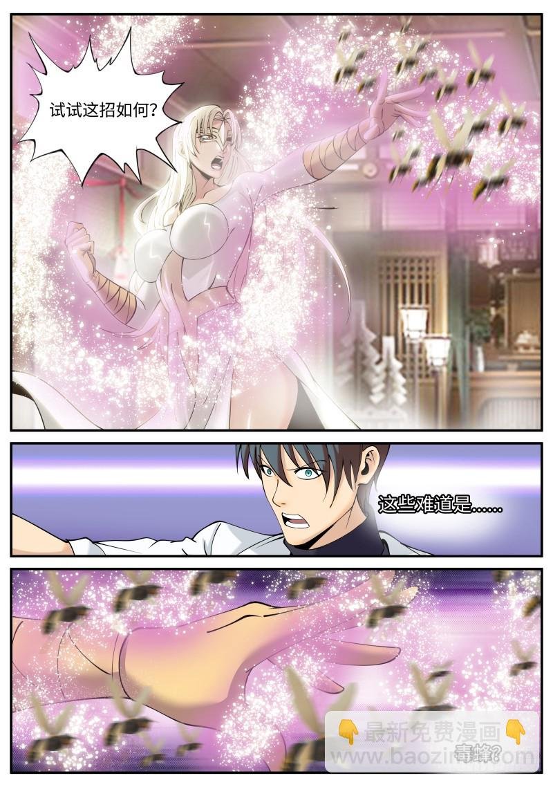针锋相对