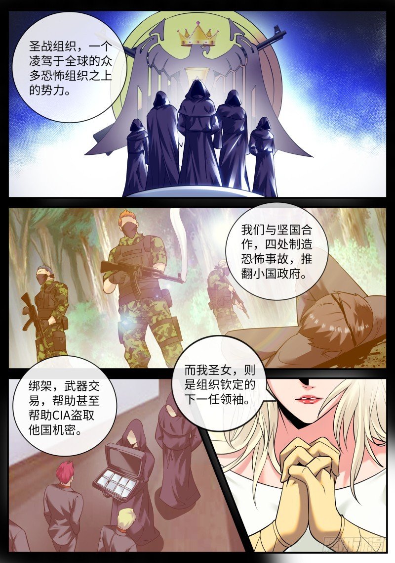 神龙锁！
