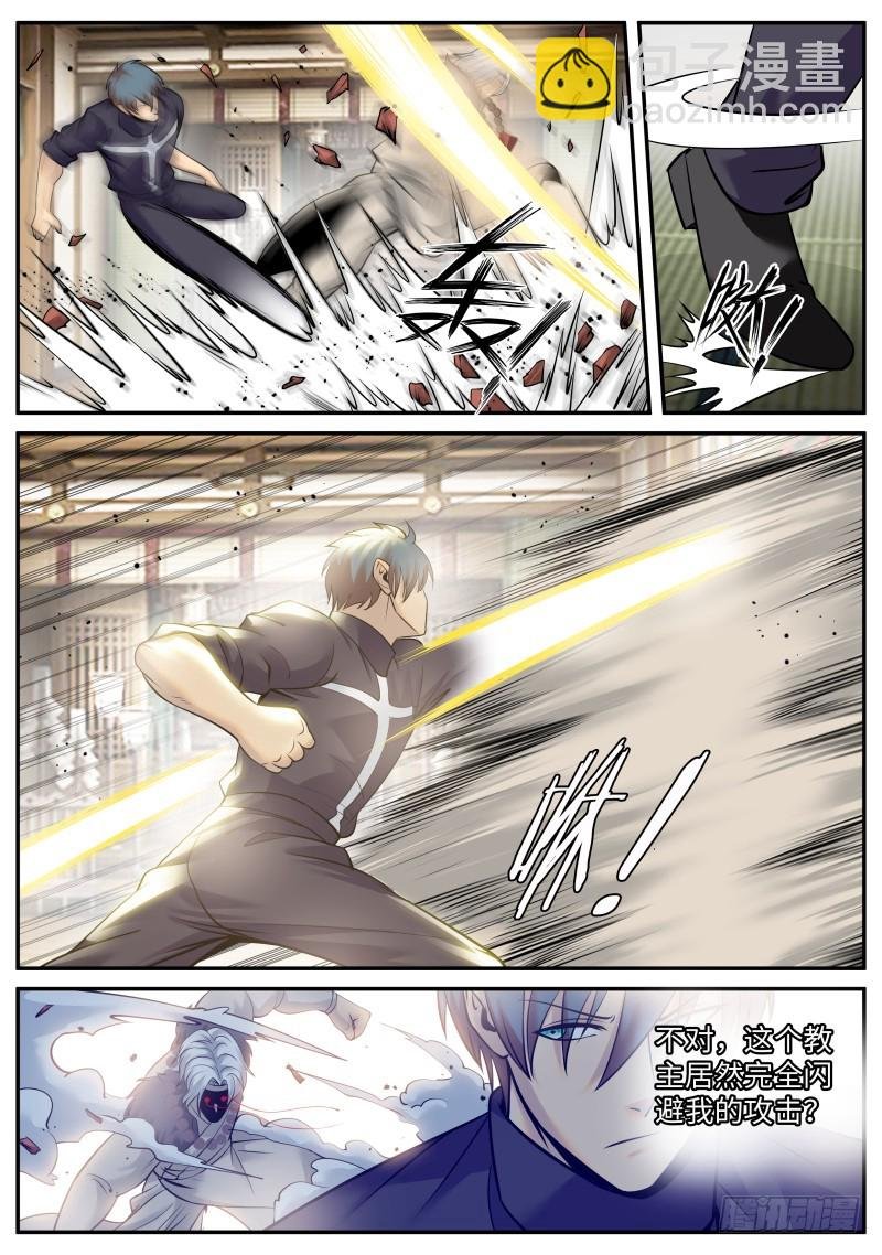 神龙锁！