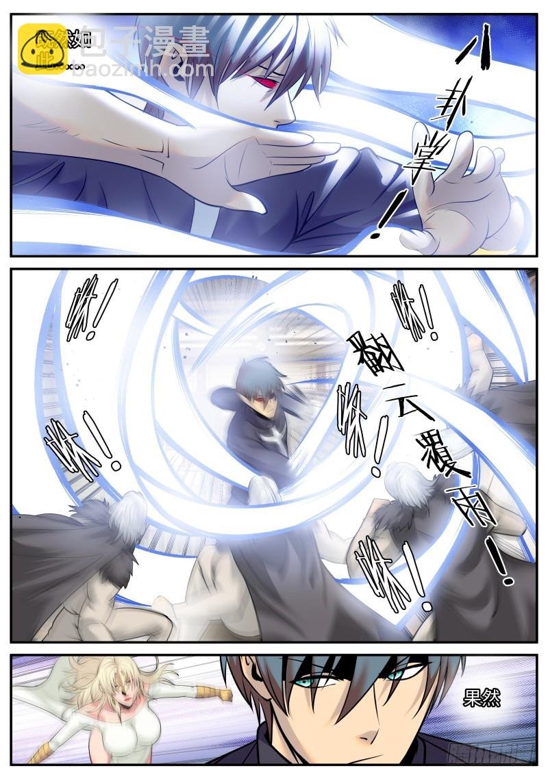神龙锁！