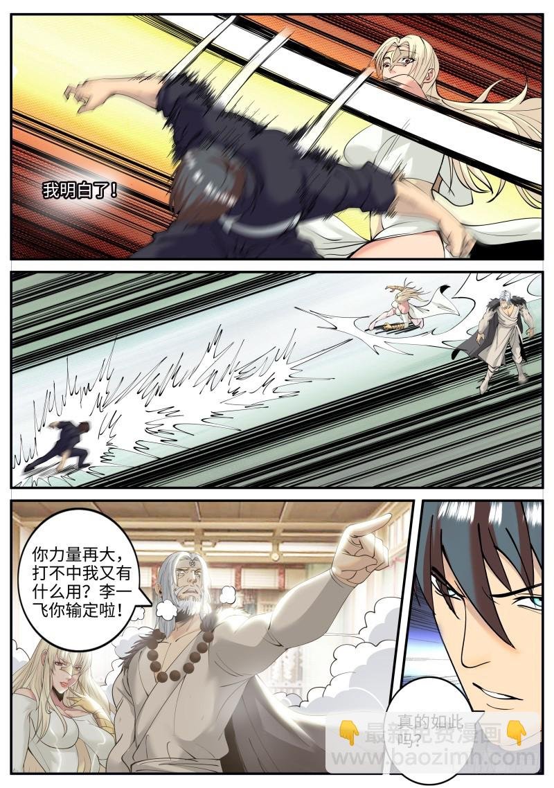 神龙锁！
