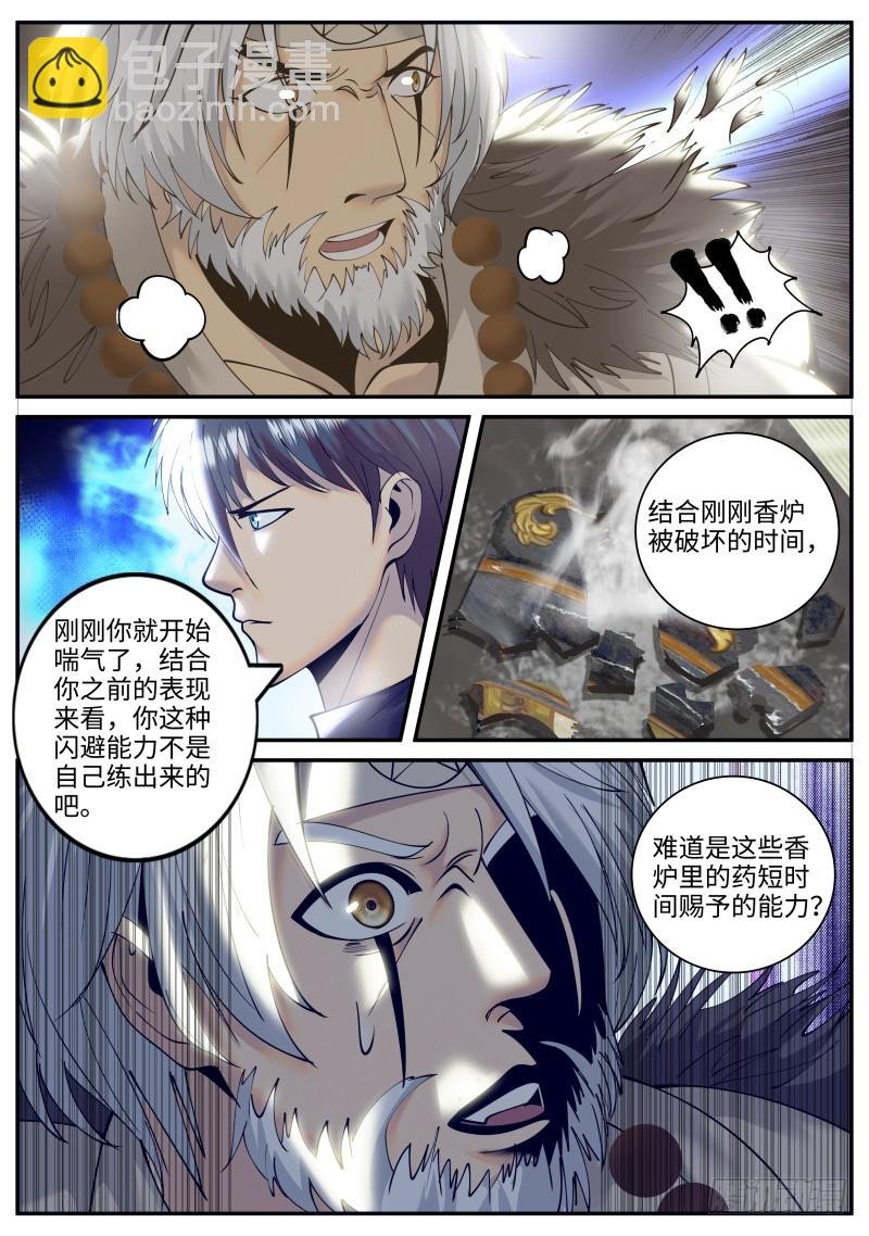 神龙锁！