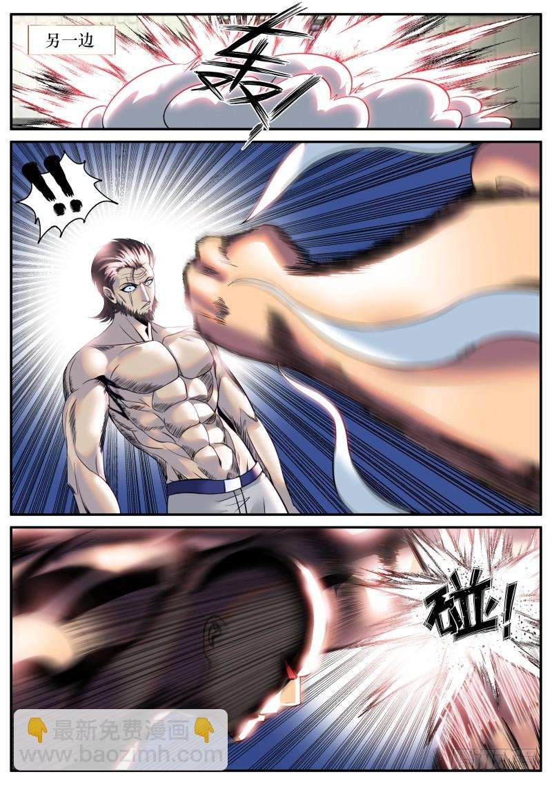 神龙锁！
