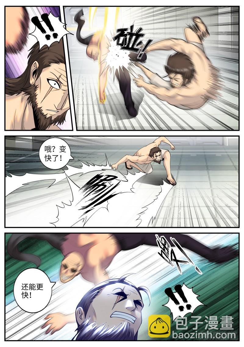 神龙锁！