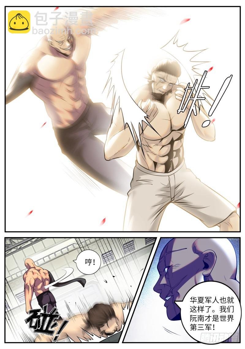 神龙锁！
