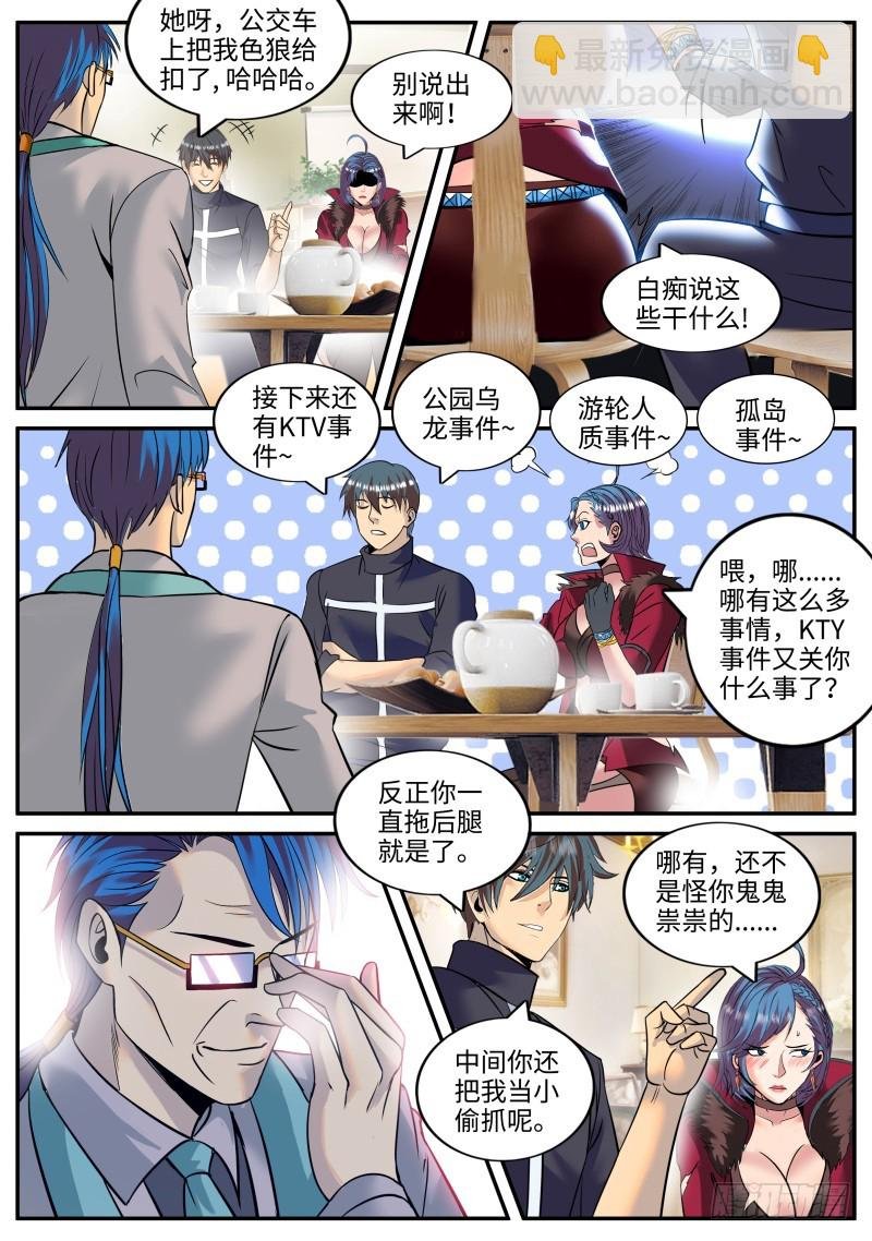 岳父