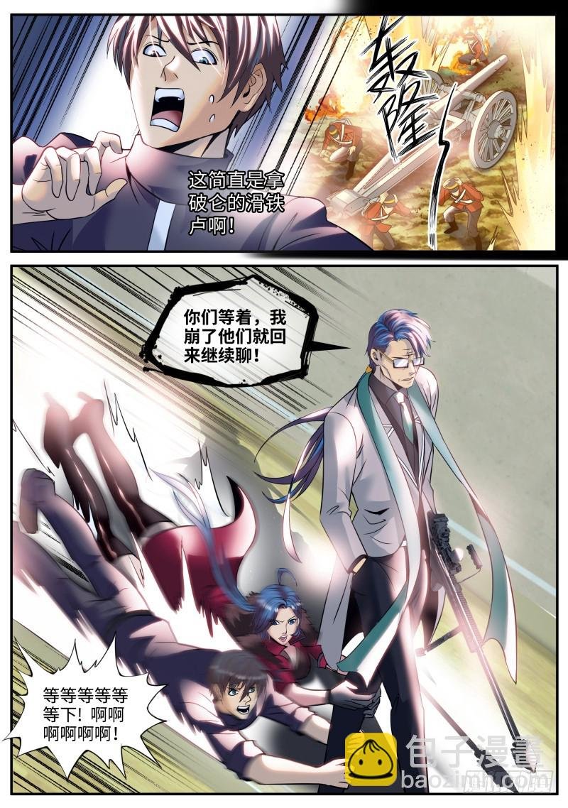 岳父