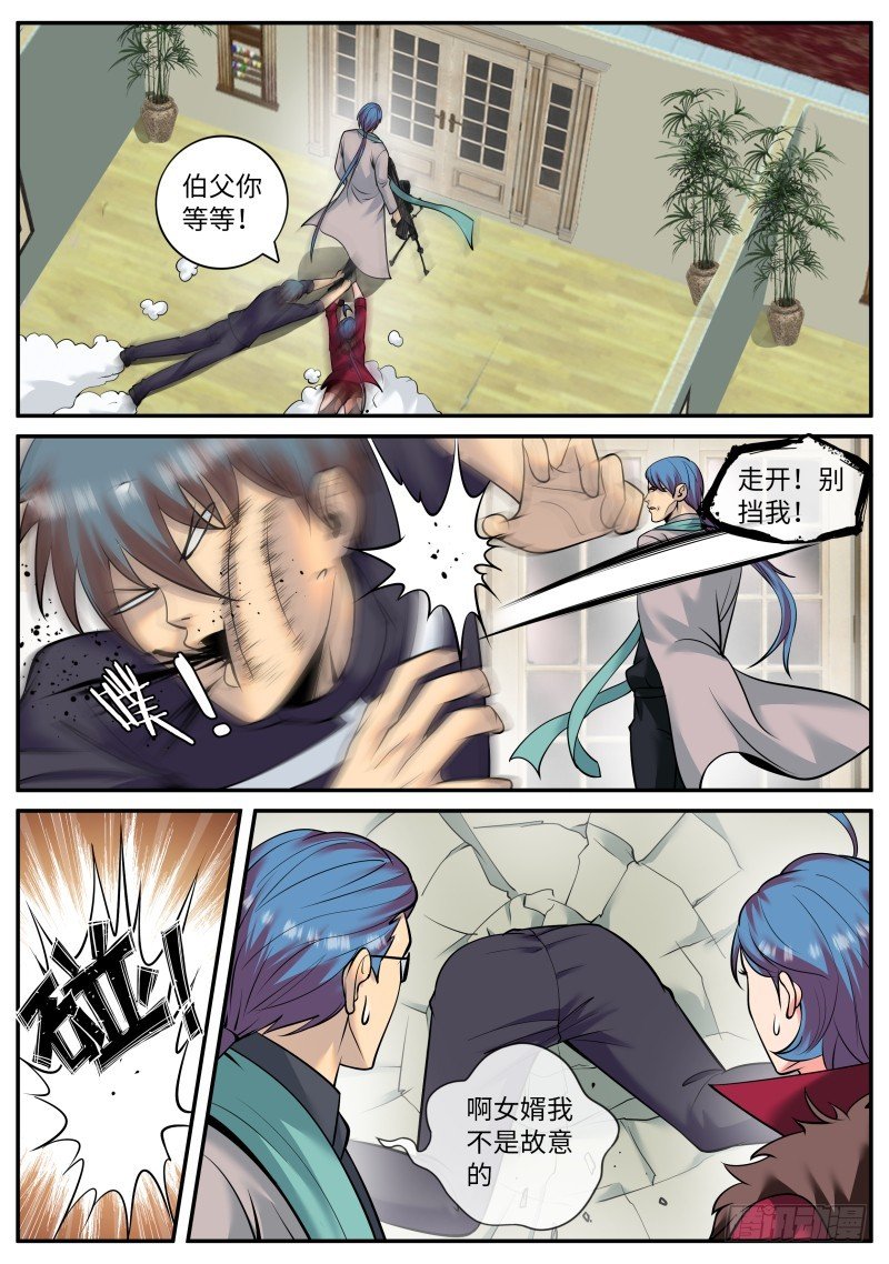 订婚！