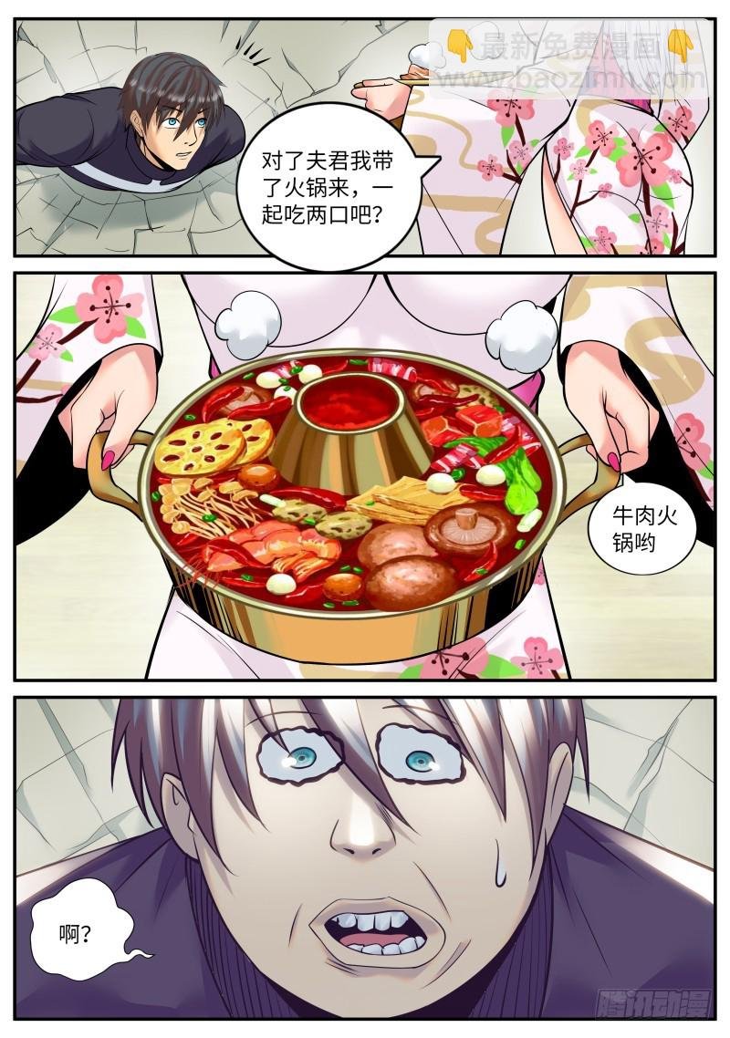 订婚！