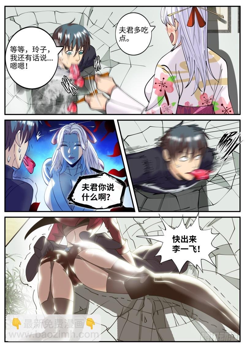 订婚！