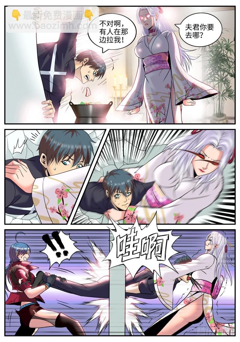 订婚！