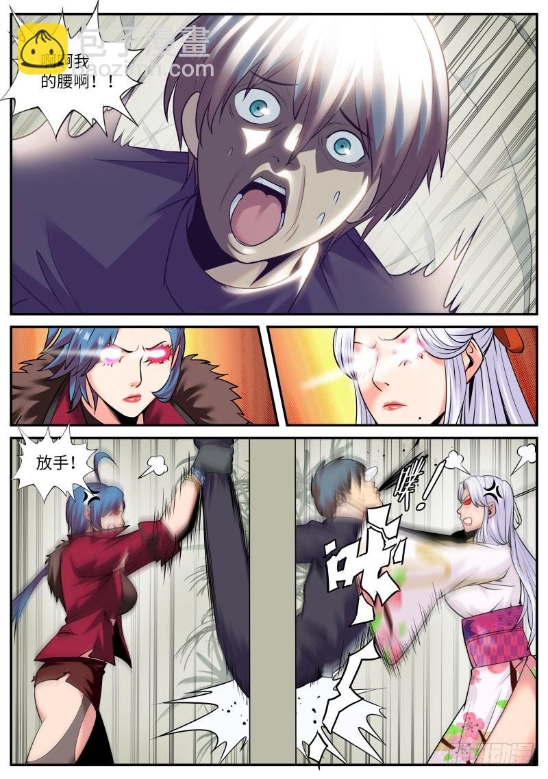 订婚！