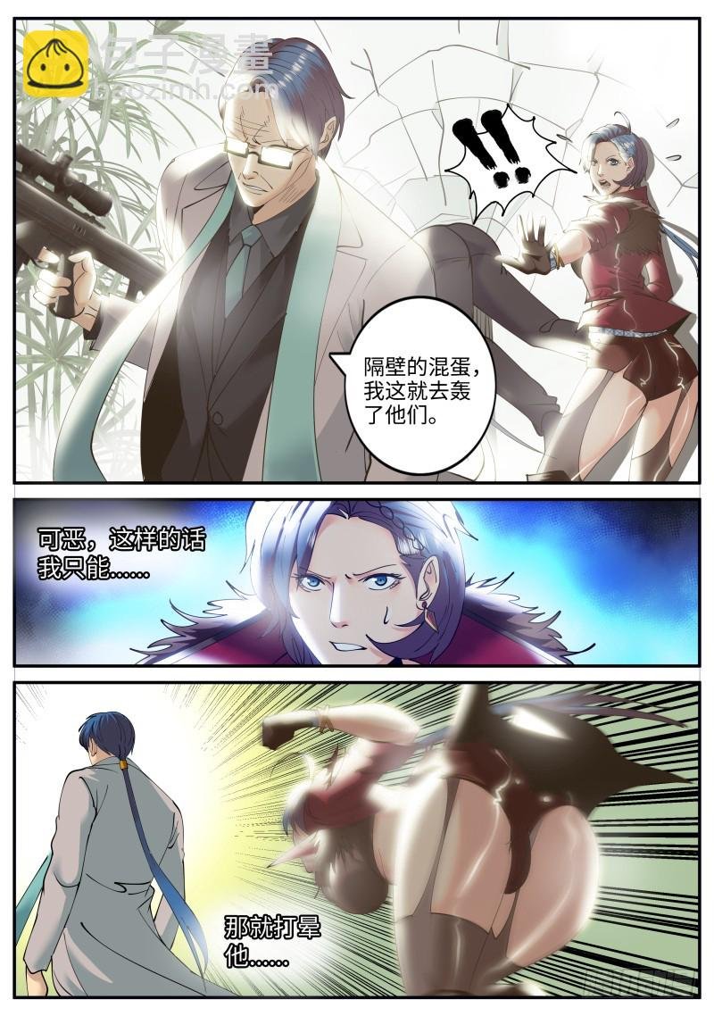订婚！