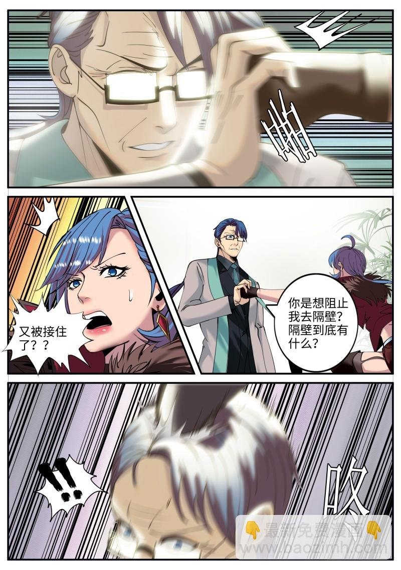 订婚！