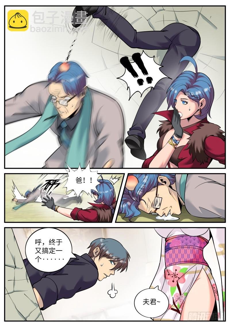 订婚！
