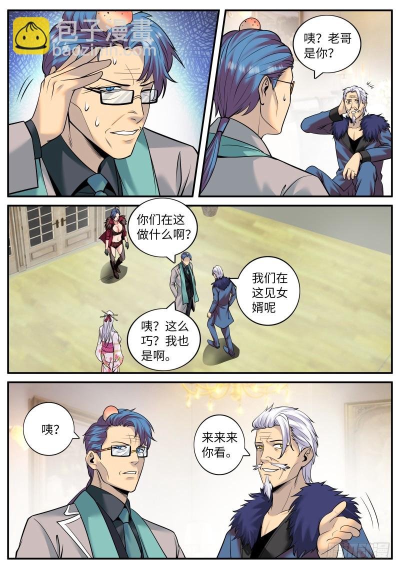 军部独走！