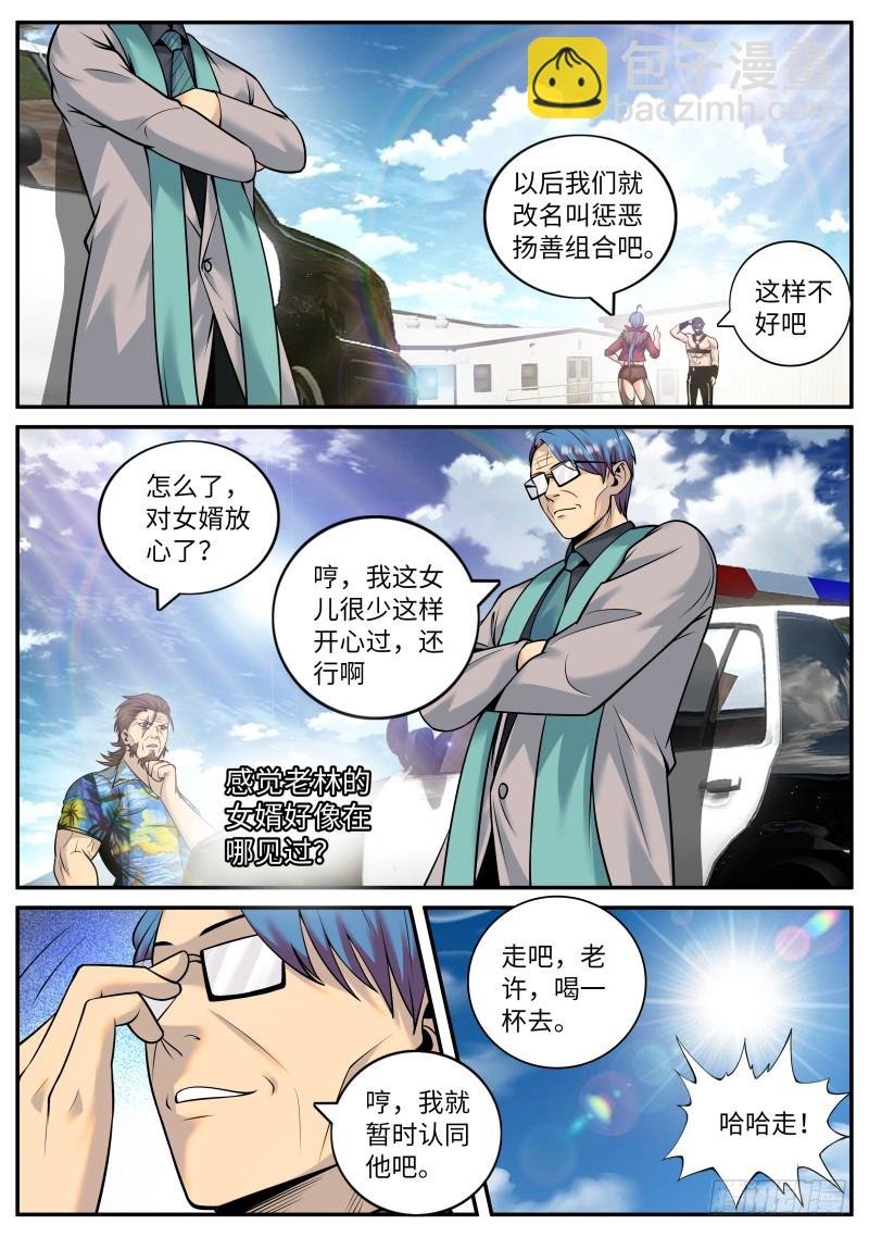海滩
