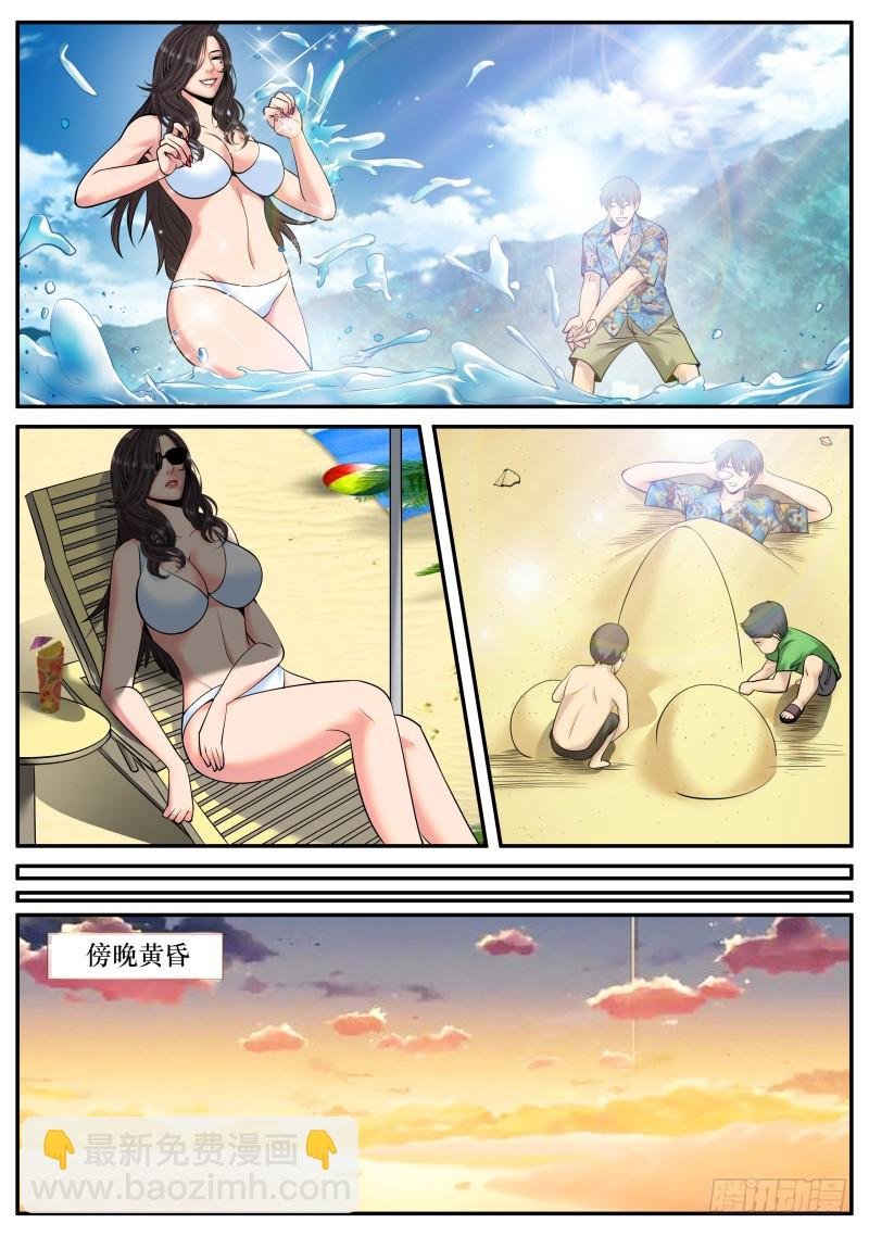 海滩