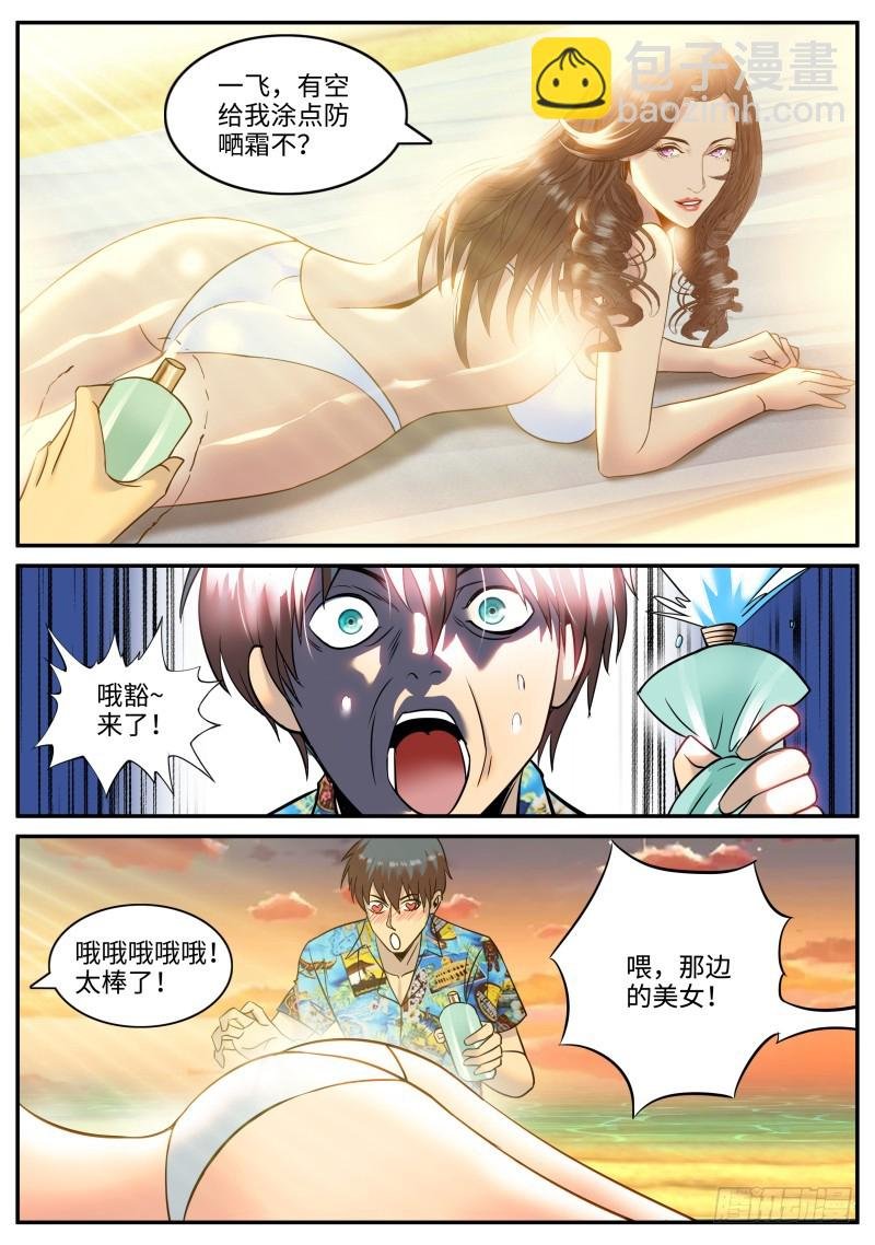 海滩