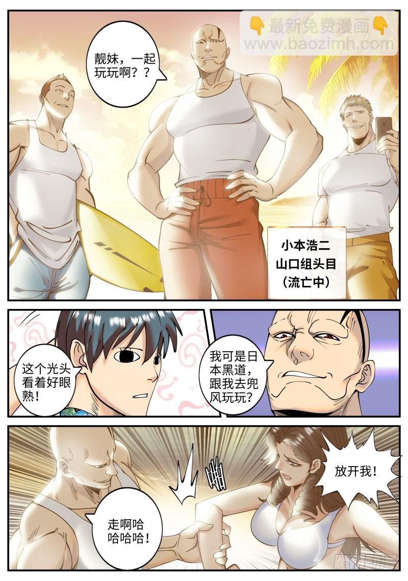 海滩