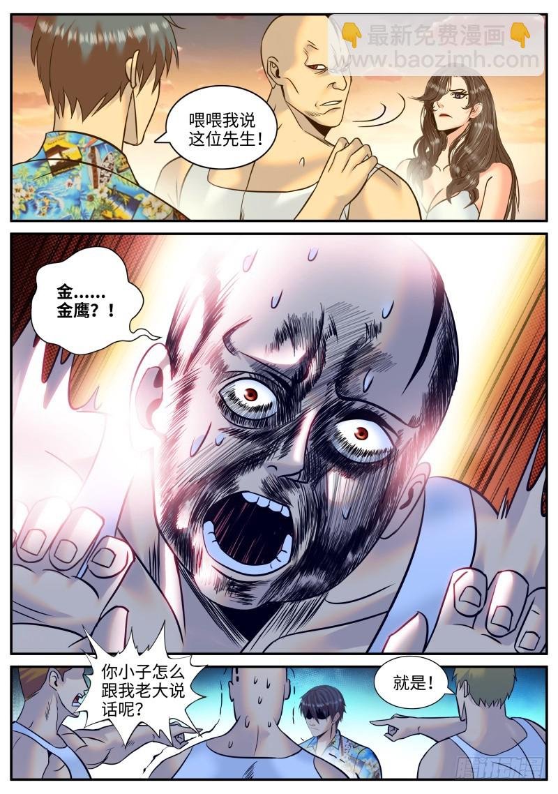 海滩