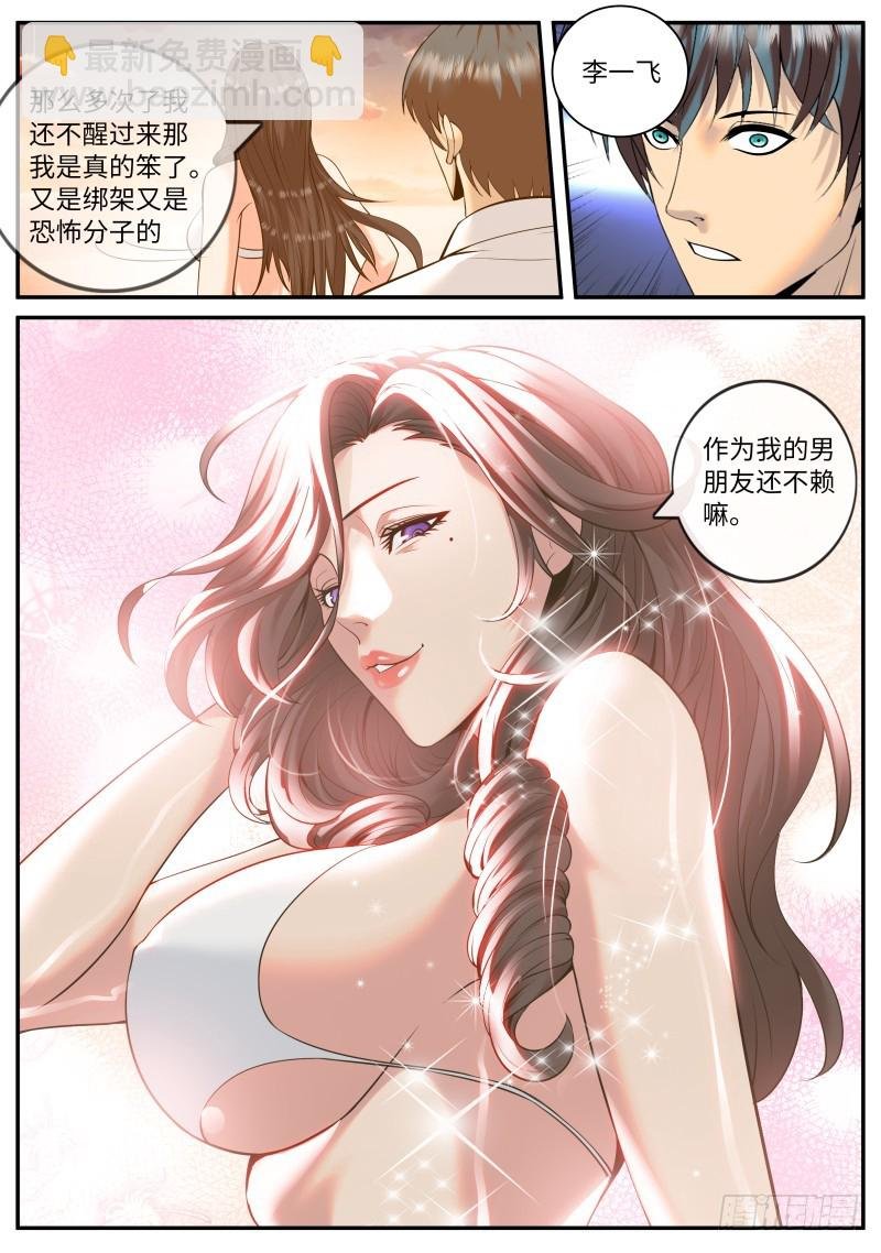 海滩