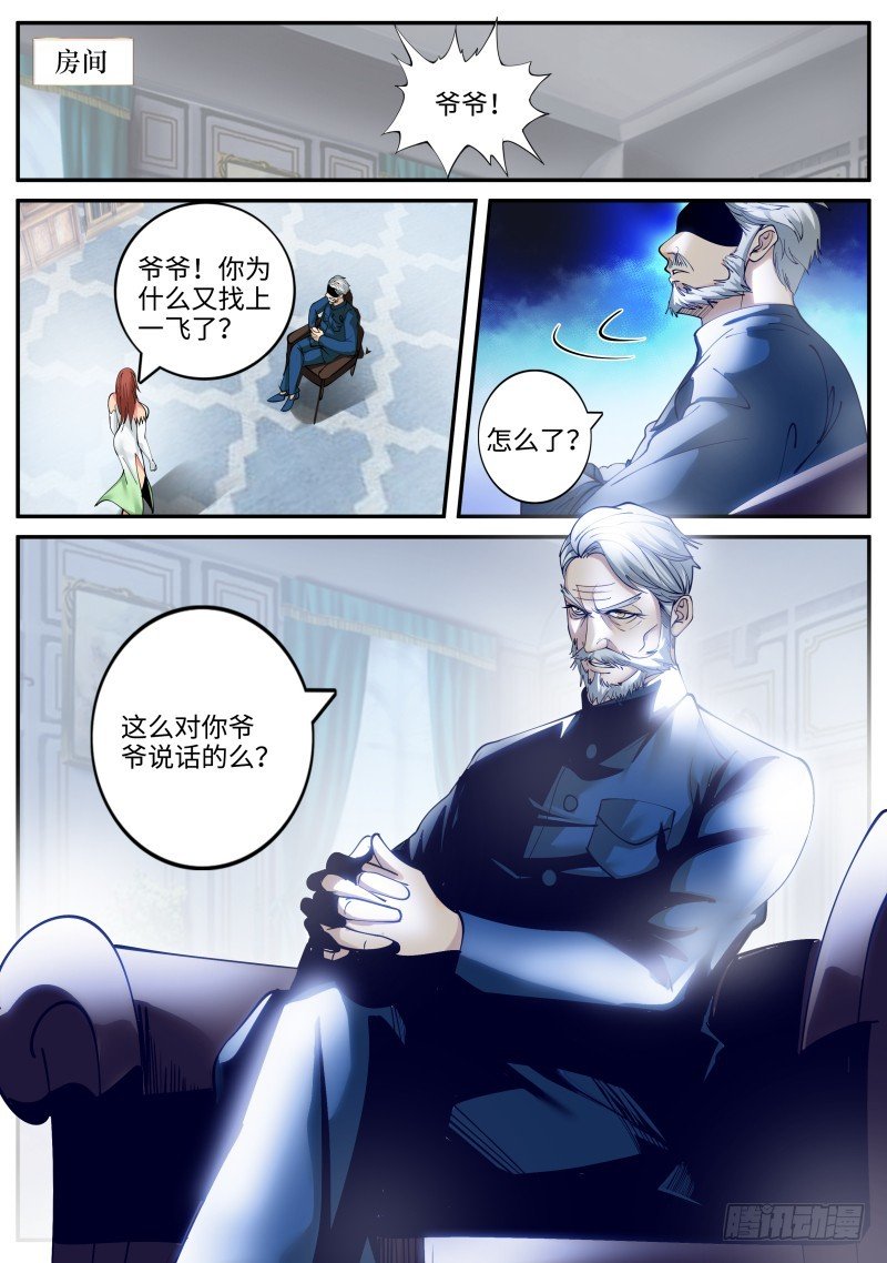 互助会