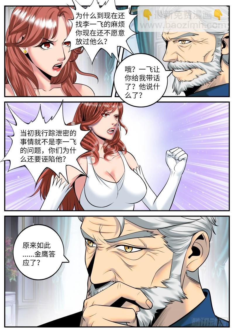 互助会