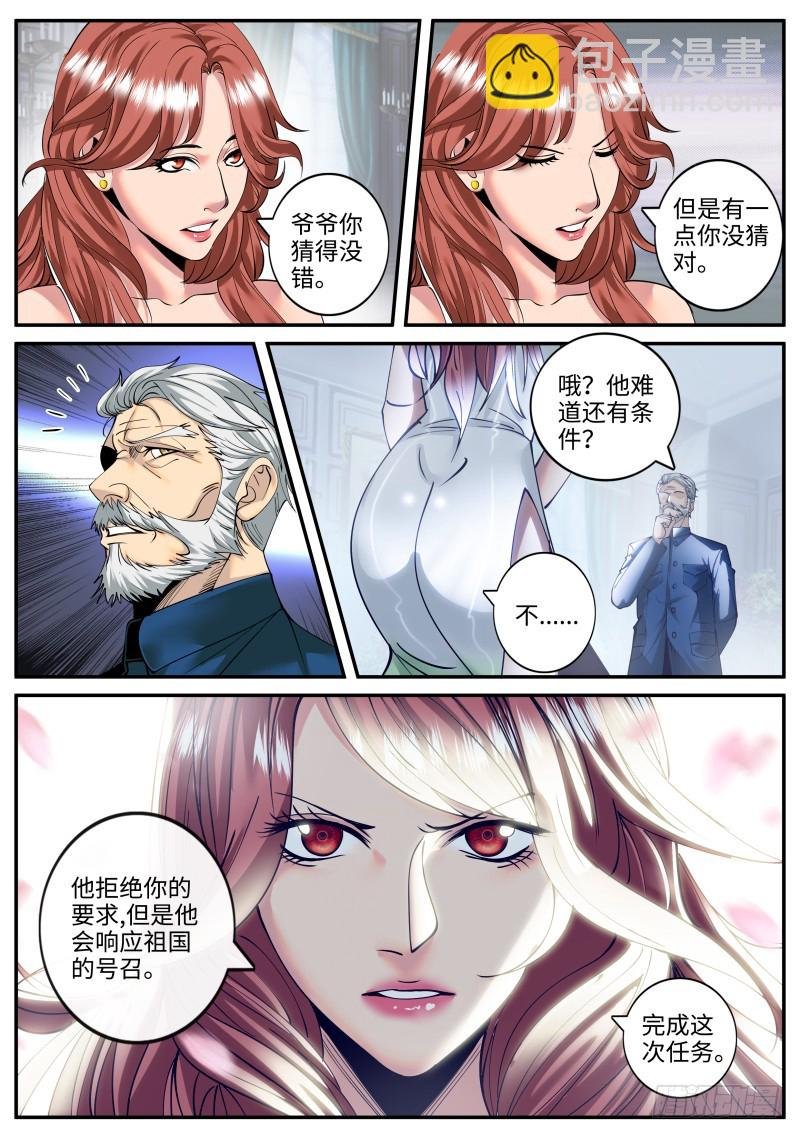 互助会