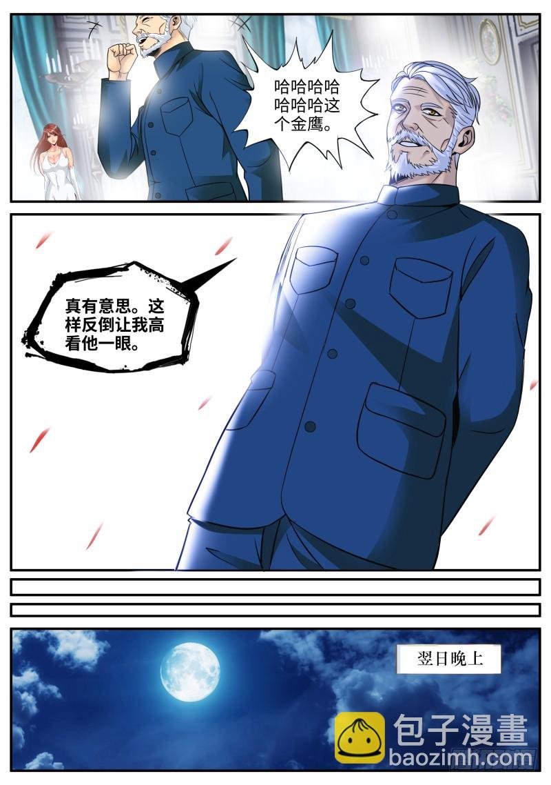互助会