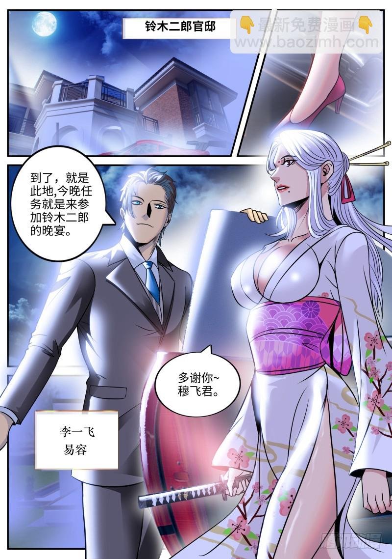 互助会